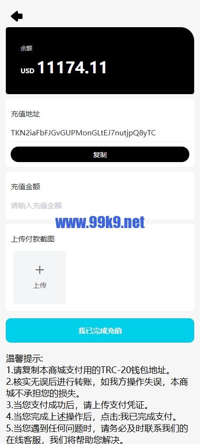 图片[9]-新版多语言TikTok抢单刷单系统/40单任务快杀盘/前端VUE - 海外源码-出海源码-精品优选源码资源平台-海外源码-出海源码-精品优选源码资源平台