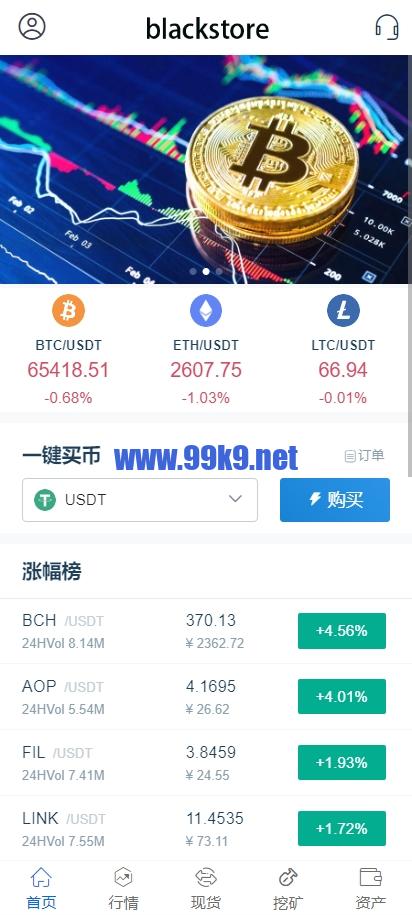 海外运营版交易所系统/U本位/期权交易/挖矿/兑换/全币K线控制 - 海外源码-出海源码-精品优选源码资源平台-海外源码-出海源码-精品优选源码资源平台
