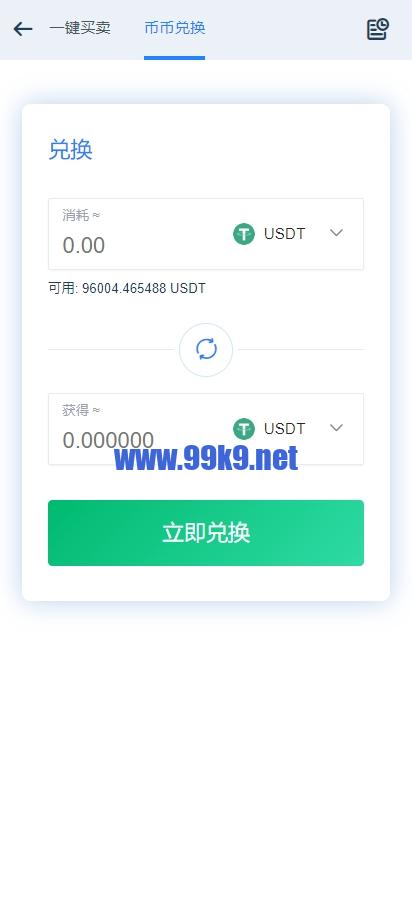 图片[11]-海外运营版交易所系统/U本位/期权交易/挖矿/兑换/全币K线控制 - 海外源码-出海源码-精品优选源码资源平台-海外源码-出海源码-精品优选源码资源平台