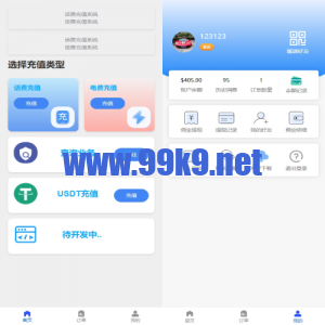 新版话费电费慢充系统/话费充值跑分自动手动/可三方接口 - 海外源码-出海源码-精品优选源码资源平台-海外源码-出海源码-精品优选源码资源平台