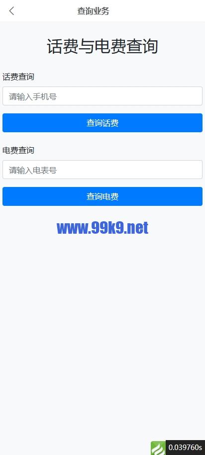 图片[6]-新版话费电费慢充系统/话费充值跑分自动手动/可三方接口 - 海外源码-出海源码-精品优选源码资源平台-海外源码-出海源码-精品优选源码资源平台