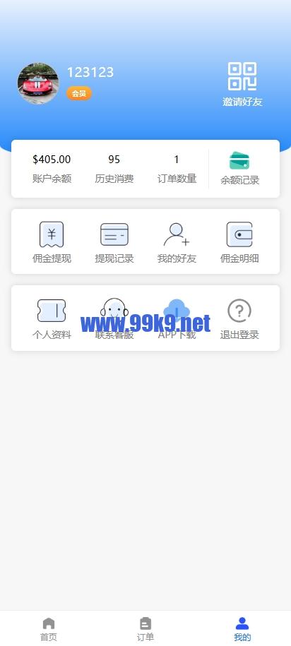 图片[8]-新版话费电费慢充系统/话费充值跑分自动手动/可三方接口 - 海外源码-出海源码-精品优选源码资源平台-海外源码-出海源码-精品优选源码资源平台