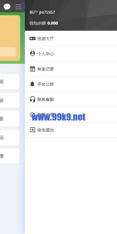图片[10]-彩票播种系统/助农投资下注/预设开奖/彩票投资理财系统 - 海外源码-出海源码-精品优选源码资源平台-海外源码-出海源码-精品优选源码资源平台