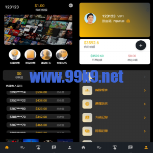 海外影视刷单抢单系统/多语言刷单/打针/叠加组 - 海外源码-出海源码-精品优选源码资源平台-海外源码-出海源码-精品优选源码资源平台