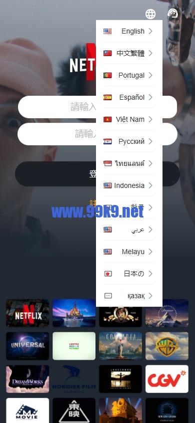 图片[1]-海外影视刷单抢单系统/多语言刷单/打针/叠加组 - 海外源码-出海源码-精品优选源码资源平台-海外源码-出海源码-精品优选源码资源平台