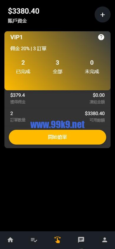图片[3]-海外影视刷单抢单系统/多语言刷单/打针/叠加组 - 海外源码-出海源码-精品优选源码资源平台-海外源码-出海源码-精品优选源码资源平台