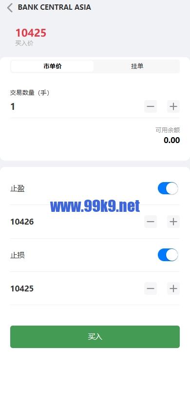 图片[4]-海外股票系统/多语言股票/大宗交易/新股认购/产品理财 - 海外源码-出海源码-精品优选源码资源平台-海外源码-出海源码-精品优选源码资源平台
