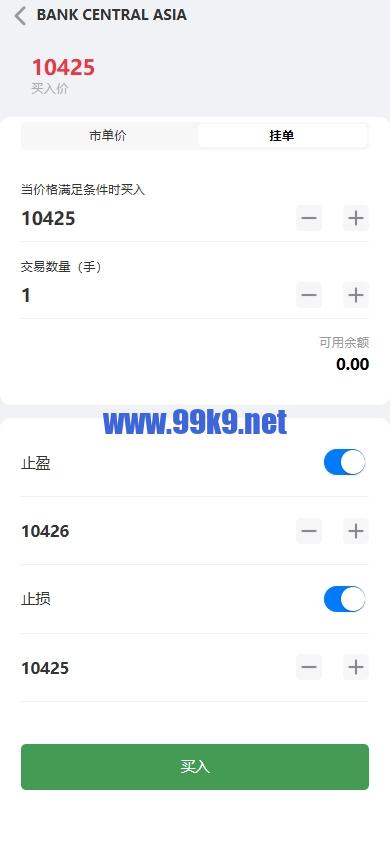 图片[5]-海外股票系统/多语言股票/大宗交易/新股认购/产品理财 - 海外源码-出海源码-精品优选源码资源平台-海外源码-出海源码-精品优选源码资源平台