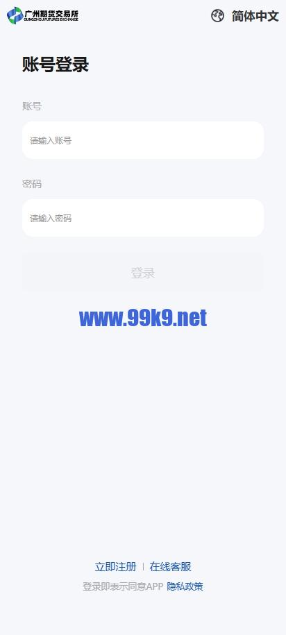 图片[1]-多语言微交易系统/期货微盘时间盘系统/前端UNIAPP - 海外源码-出海源码-精品优选源码资源平台-海外源码-出海源码-精品优选源码资源平台