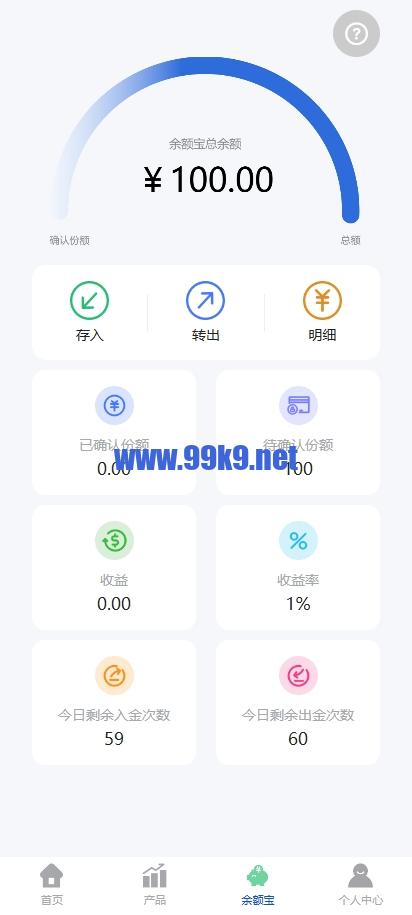 图片[11]-多语言微交易系统/期货微盘时间盘系统/前端UNIAPP - 海外源码-出海源码-精品优选源码资源平台-海外源码-出海源码-精品优选源码资源平台