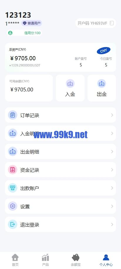 图片[12]-多语言微交易系统/期货微盘时间盘系统/前端UNIAPP - 海外源码-出海源码-精品优选源码资源平台-海外源码-出海源码-精品优选源码资源平台