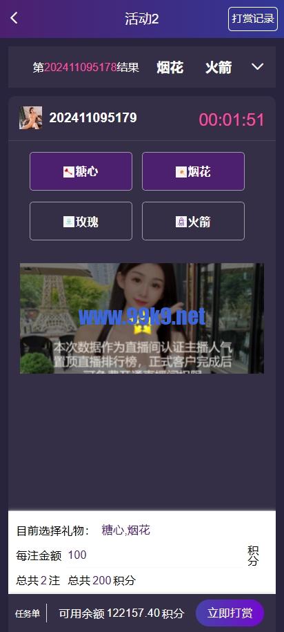 图片[4]-新UI空降同城约炮系统/空降任务系统彩/带预设/前端vue - 海外源码-出海源码-精品优选源码资源平台-海外源码-出海源码-精品优选源码资源平台