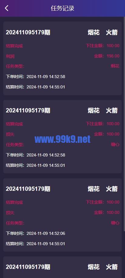 图片[5]-新UI空降同城约炮系统/空降任务系统彩/带预设/前端vue - 海外源码-出海源码-精品优选源码资源平台-海外源码-出海源码-精品优选源码资源平台