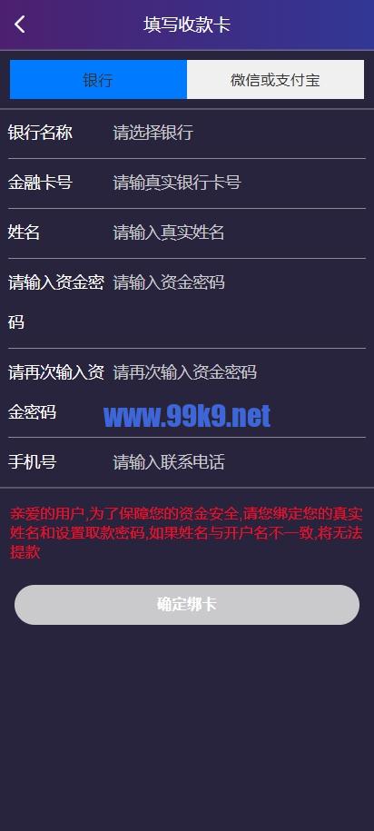 图片[8]-新UI空降同城约炮系统/空降任务系统彩/带预设/前端vue - 海外源码-出海源码-精品优选源码资源平台-海外源码-出海源码-精品优选源码资源平台