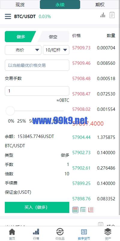 图片[8]-新版多语言交易所系统/虚拟币外汇交易/期权合约交易 - 海外源码-出海源码-精品优选源码资源平台-海外源码-出海源码-精品优选源码资源平台