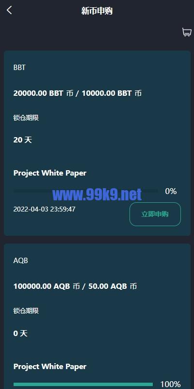 图片[16]-新版多语言交易所系统/虚拟币外汇交易/期权合约交易 - 海外源码-出海源码-精品优选源码资源平台-海外源码-出海源码-精品优选源码资源平台