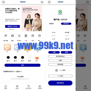 海外抢单刷单系统/多语言连单卡单/刷单源码 - 海外源码-出海源码-精品优选源码资源平台-海外源码-出海源码-精品优选源码资源平台
