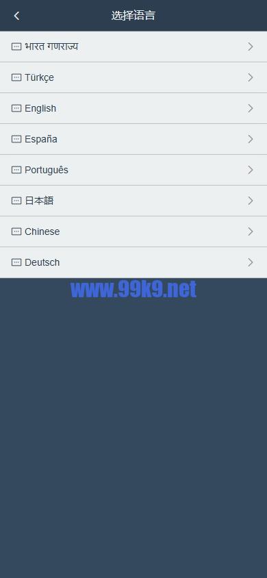 图片[4]-海外抢单刷单系统/多语言连单卡单/刷单源码 - 海外源码-出海源码-精品优选源码资源平台-海外源码-出海源码-精品优选源码资源平台