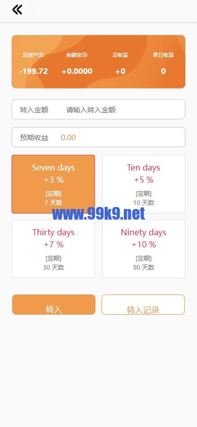 图片[8]-海外抢单刷单系统/多语言连单卡单/刷单源码 - 海外源码-出海源码-精品优选源码资源平台-海外源码-出海源码-精品优选源码资源平台