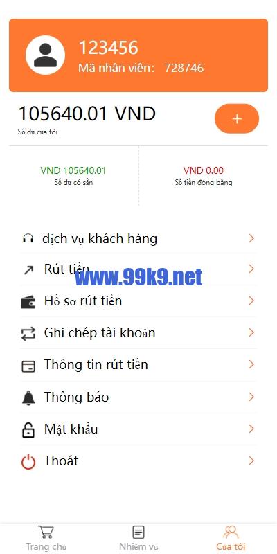 图片[8]-新版越南抢单刷单系统/手动派单卡单/前端vue - 海外源码-出海源码-精品优选源码资源平台-海外源码-出海源码-精品优选源码资源平台