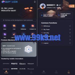 新版UI海外抢单刷单系统/连单卡单系统/前端VUE - 海外源码-出海源码-精品优选源码资源平台-海外源码-出海源码-精品优选源码资源平台