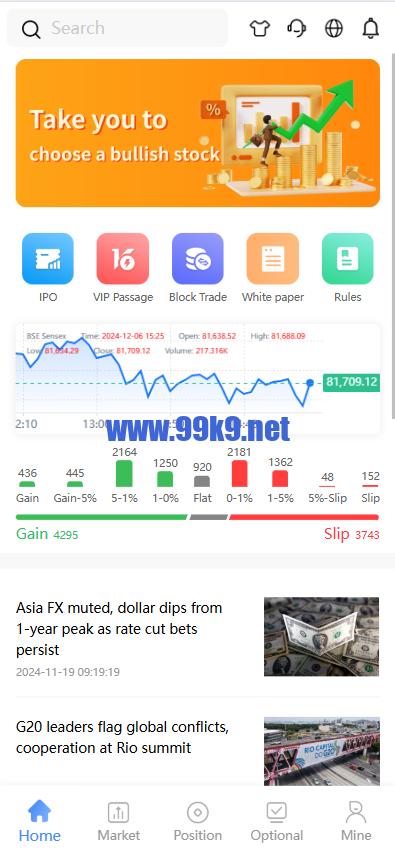 图片[1]-海外股票系统/多语言股票交易策略/IPO/大宗/印度股票 - 海外源码-出海源码-精品优选源码资源平台-海外源码-出海源码-精品优选源码资源平台