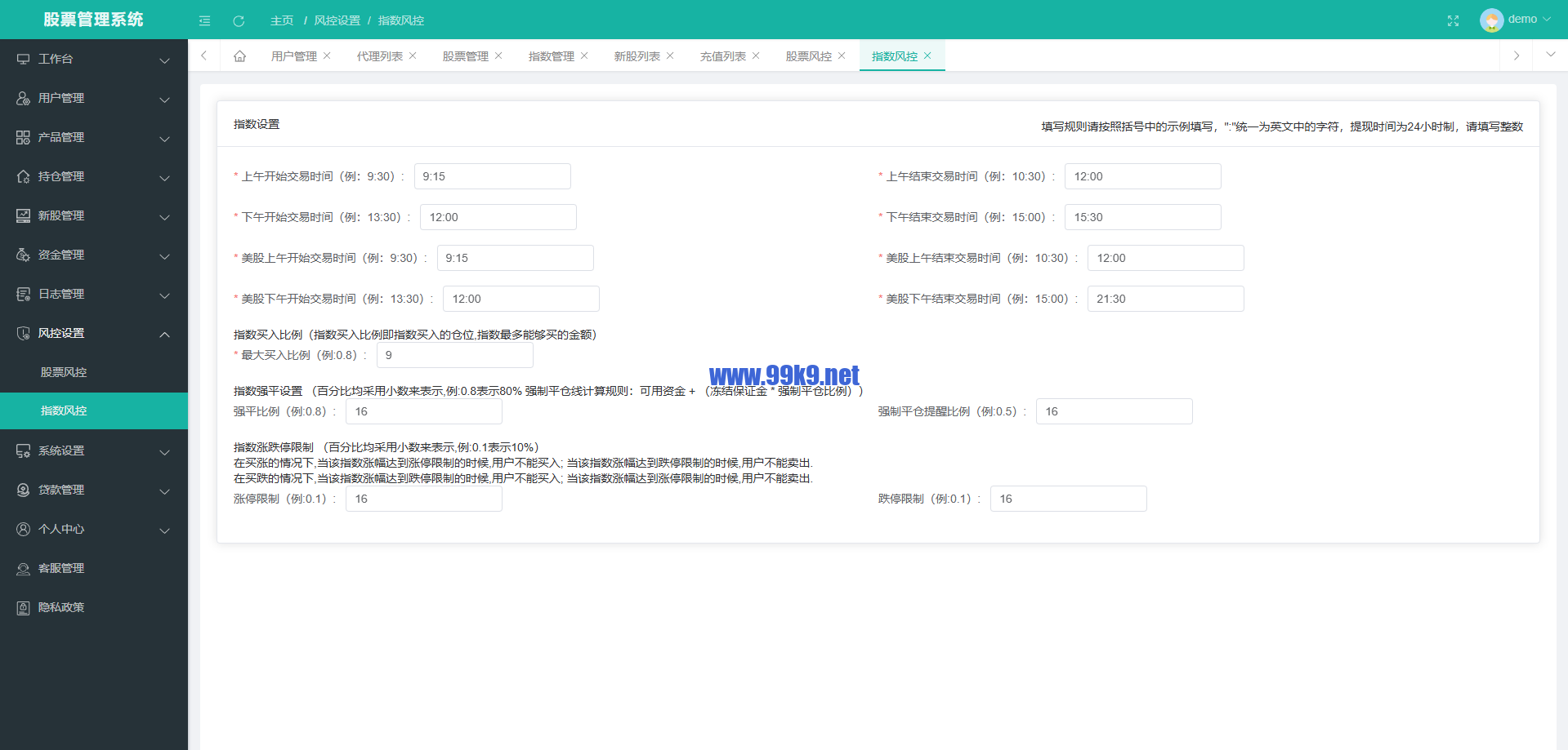 图片[17]-海外股票系统/多语言股票交易策略/IPO/大宗/印度股票 - 海外源码-出海源码-精品优选源码资源平台-海外源码-出海源码-精品优选源码资源平台