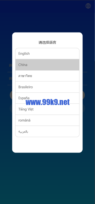 图片[1]-定制版海外抢单刷单系统/多语言亚马逊刷单/订单控/余额宝 - 海外源码-出海源码-精品优选源码资源平台-海外源码-出海源码-精品优选源码资源平台