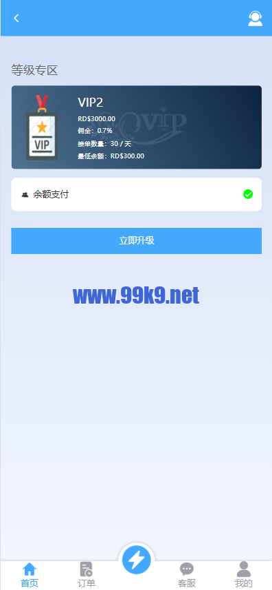 图片[8]-定制版海外抢单刷单系统/多语言亚马逊刷单/订单控/余额宝 - 海外源码-出海源码-精品优选源码资源平台-海外源码-出海源码-精品优选源码资源平台