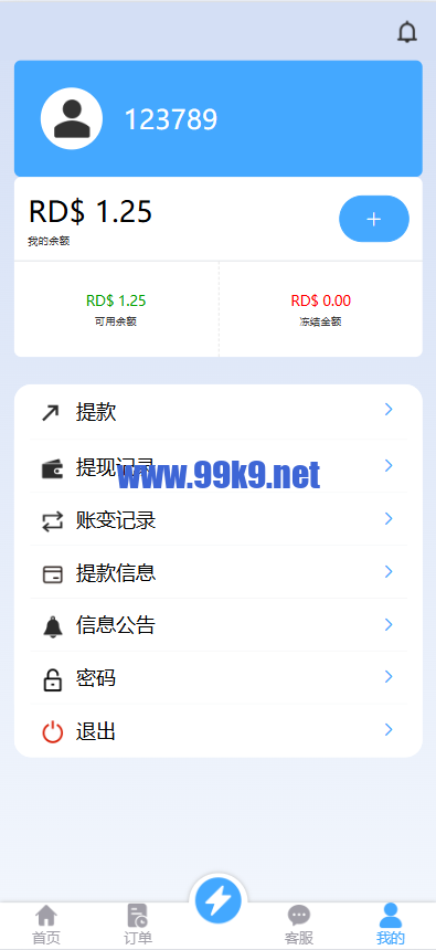 图片[5]-定制版海外抢单刷单系统/多语言亚马逊刷单/订单控/余额宝 - 海外源码-出海源码-精品优选源码资源平台-海外源码-出海源码-精品优选源码资源平台