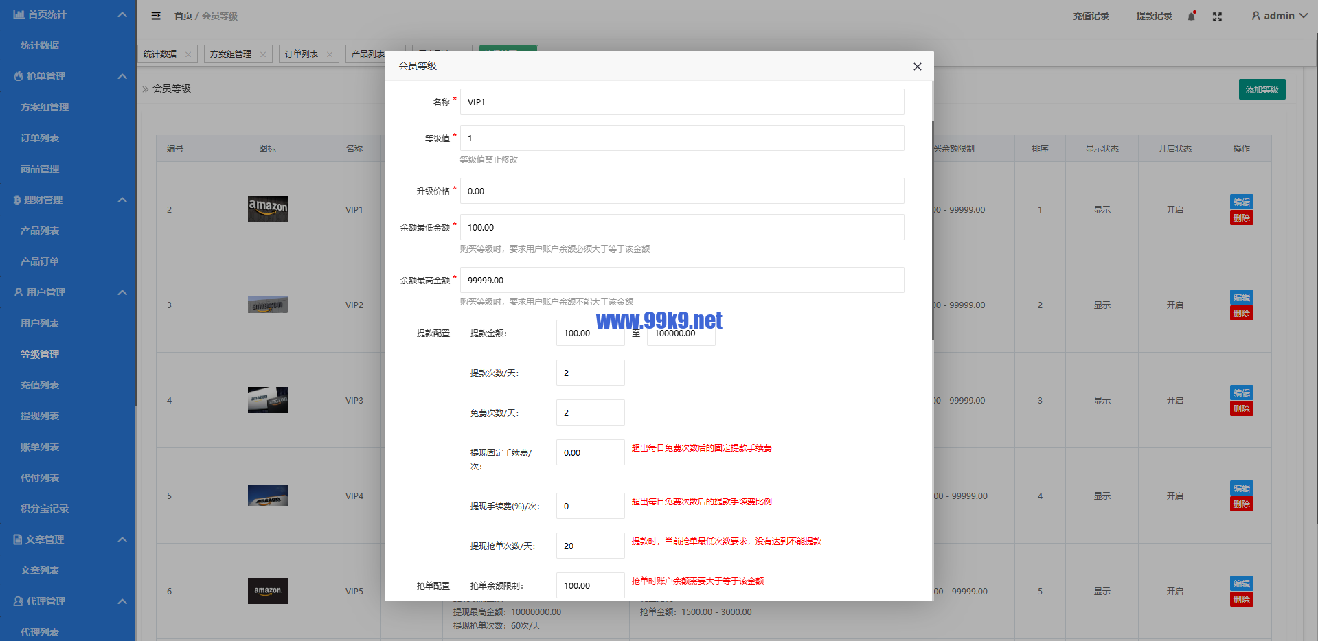 图片[21]-定制版海外抢单刷单系统/多语言亚马逊刷单/订单控/余额宝 - 海外源码-出海源码-精品优选源码资源平台-海外源码-出海源码-精品优选源码资源平台