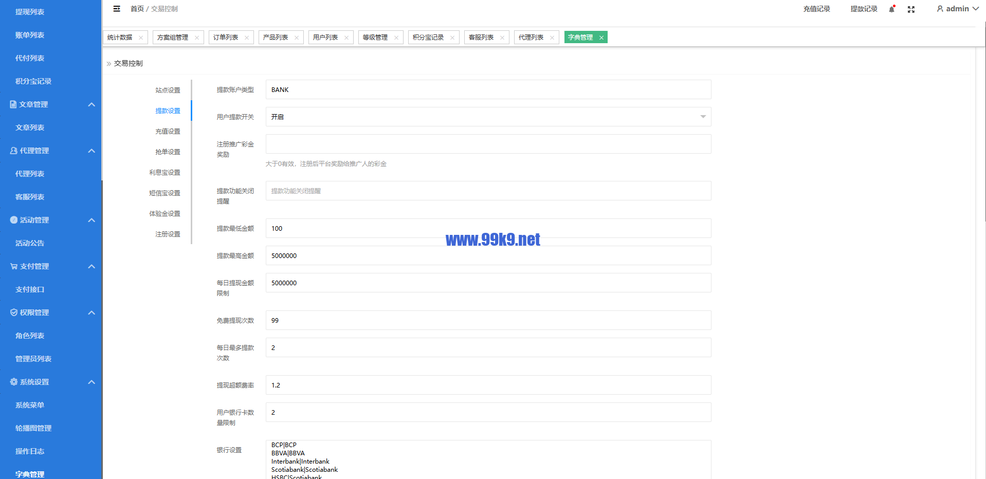图片[22]-定制版海外抢单刷单系统/多语言亚马逊刷单/订单控/余额宝 - 海外源码-出海源码-精品优选源码资源平台-海外源码-出海源码-精品优选源码资源平台
