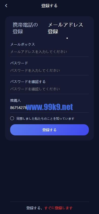 图片[1]-DAPP币盘生息/日本币盘/存币生息/期权交易 - 海外源码-出海源码-精品优选源码资源平台-海外源码-出海源码-精品优选源码资源平台