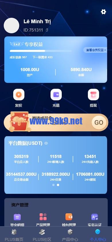 图片[12]-新版海外投资理财系统/多语言投资返利/IM社区/10级分销 - 海外源码-出海源码-精品优选源码资源平台-海外源码-出海源码-精品优选源码资源平台