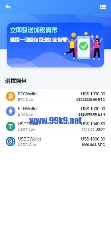 图片[9]-外DAPP交易所/虚拟币/外汇黄金交易/借贷/质押 - 海外源码-出海源码-精品优选源码资源平台-海外源码-出海源码-精品优选源码资源平台