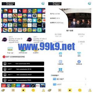 多语言抢单刷单系统/海外派单连单卡单/打针分组杀 - 海外源码-出海源码-精品优选源码资源平台-海外源码-出海源码-精品优选源码资源平台