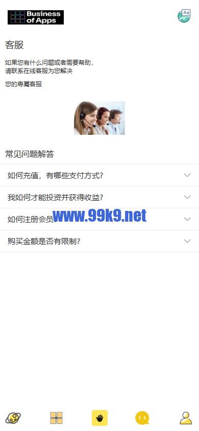 图片[7]-多语言抢单刷单系统/海外派单连单卡单/打针分组杀 - 海外源码-出海源码-精品优选源码资源平台-海外源码-出海源码-精品优选源码资源平台
